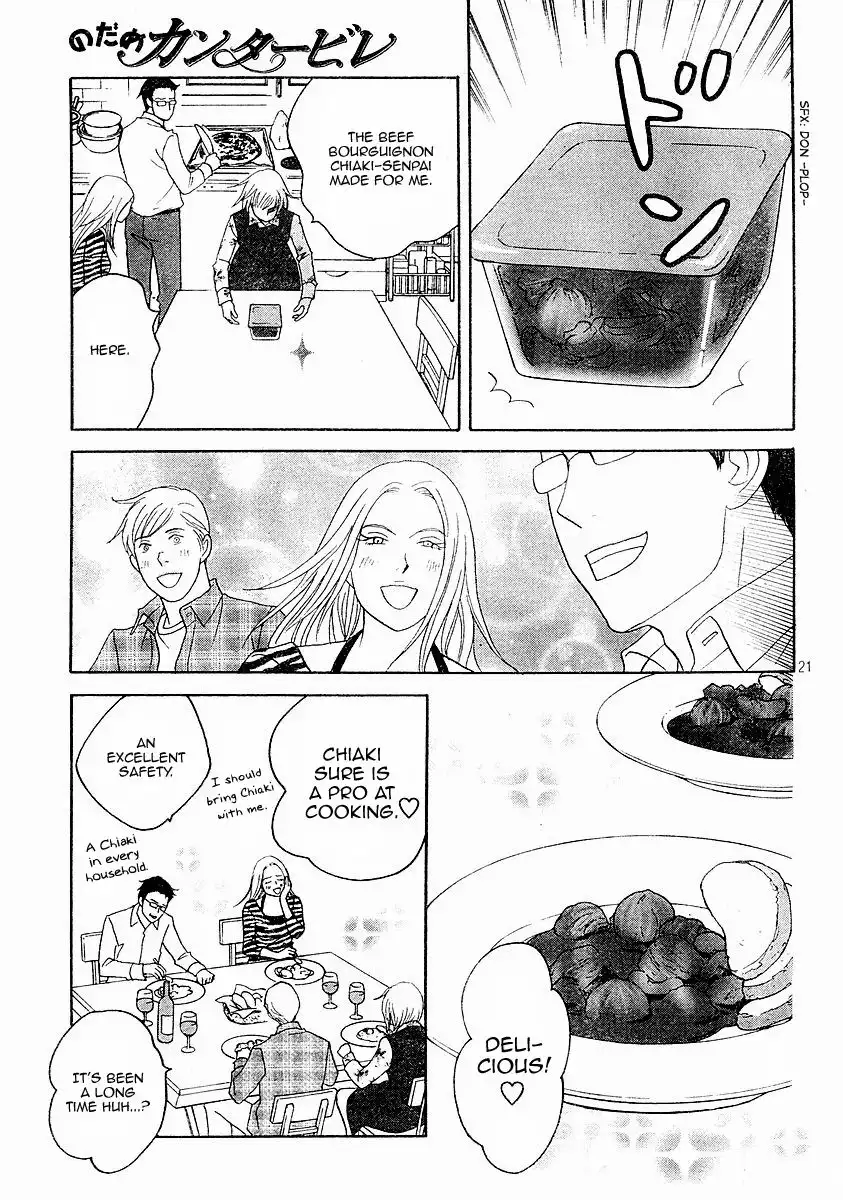 Nodame Cantabile Chapter 120 21